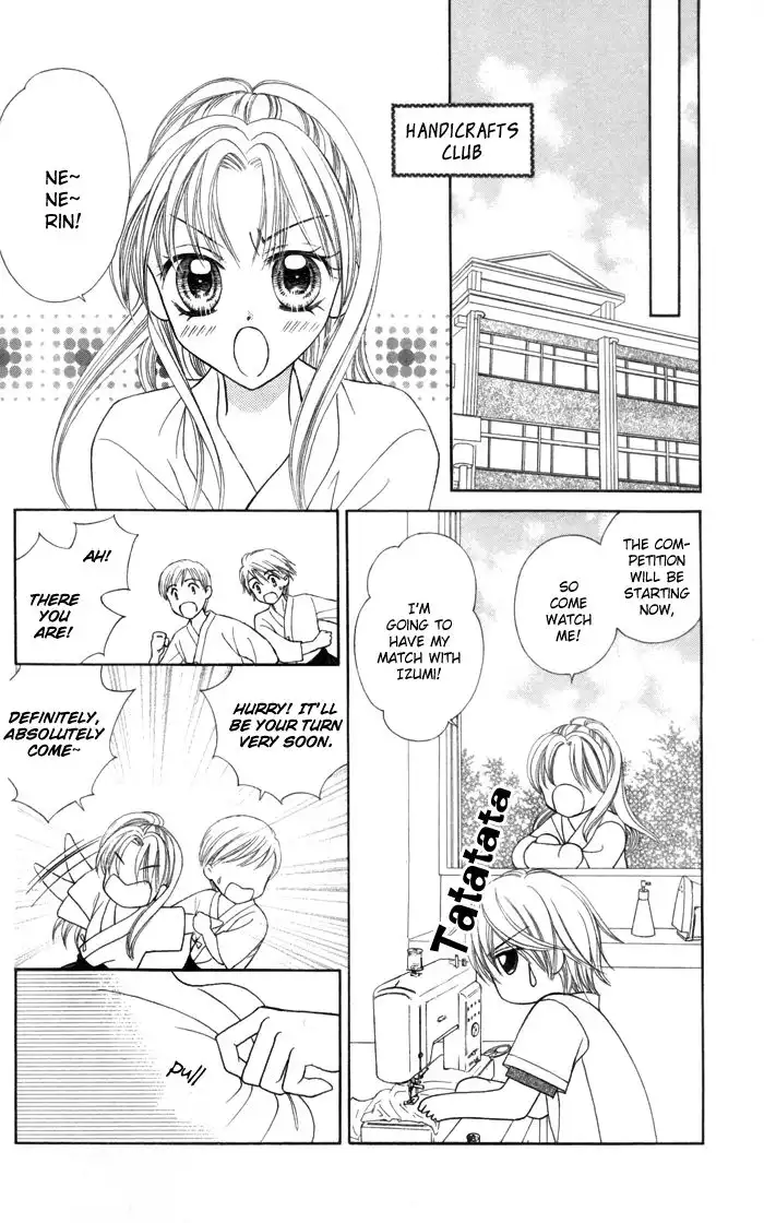 Usotsuki na Gemini Chapter 1 25
